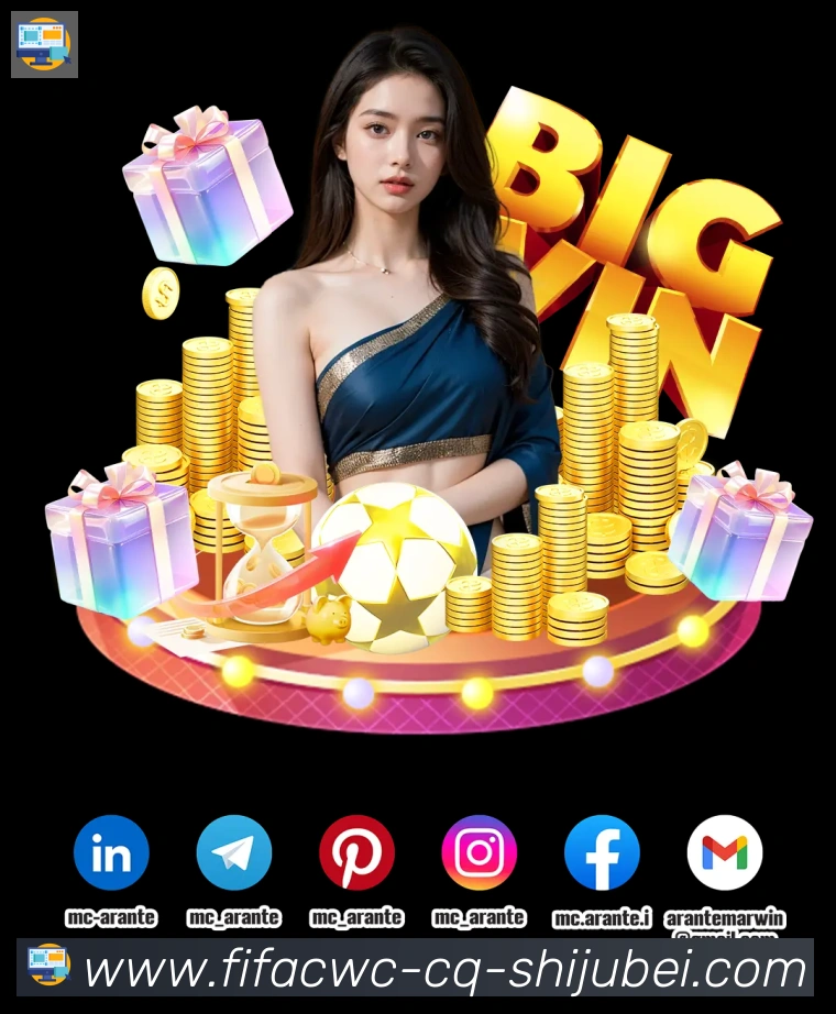 世界杯直播平台生态图